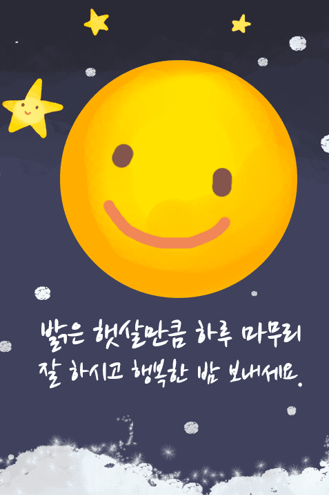 ◆ 매듭이 있다면 풀고 가세요 ◆