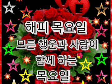 ◆ 아침이 좋아질 땐 ◆