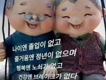 ◆ 사람과 사람사이 ◆