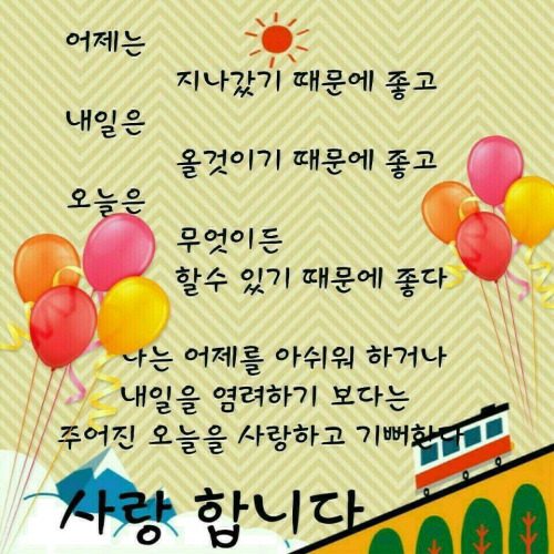 ◆ 항상 감사하는 마음 ◆