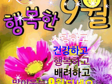 ◆ 괜챦아질 거야 ◆