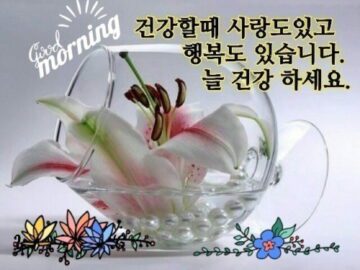 ◆ 그런 사람 ◆