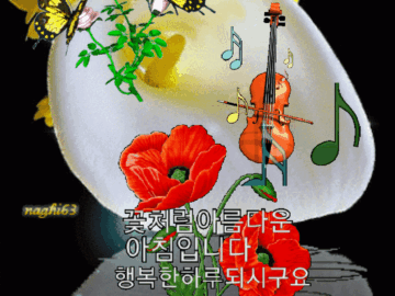 ◆ 삶이 내게 말한다 ◆