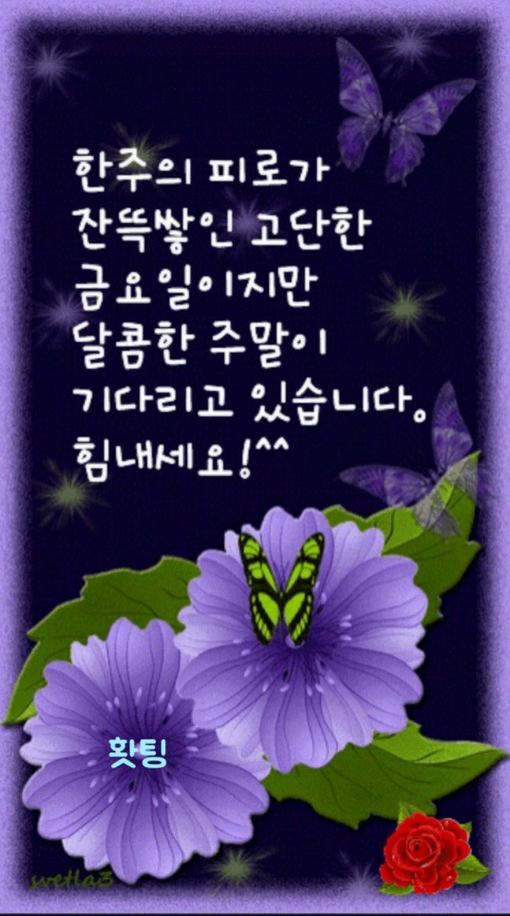 ◆ 인간 관계의 법칙 ◆