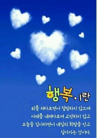 ◆ 서로 기대고 사는 인연 ◆