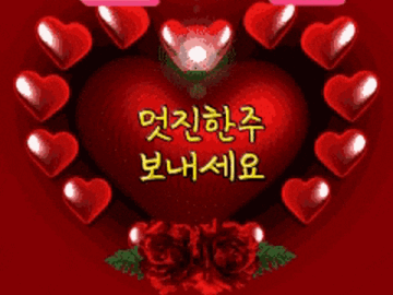 ◆ 정말 소중한 사람이라면 ◆