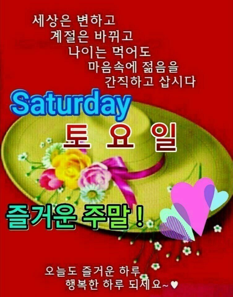 ◆ 나에게 힘을 주소서 ◆