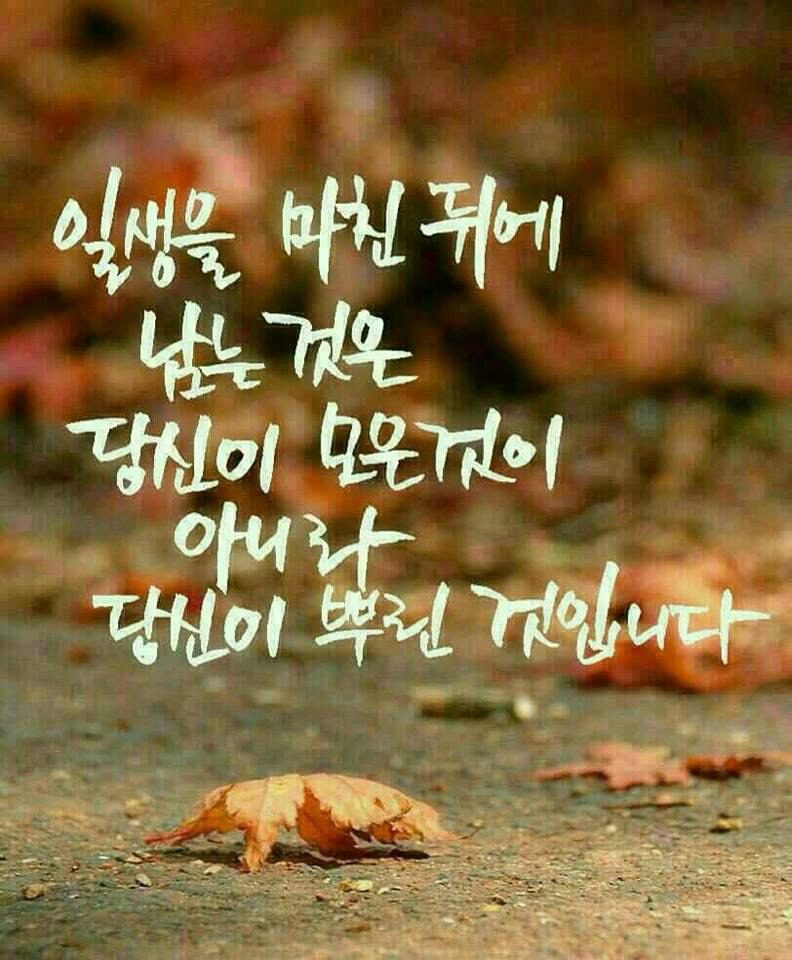 ◆ 모든 것이 나로부터 시작이다 ◆