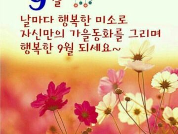 ◆ 별거 없더이다 ◆