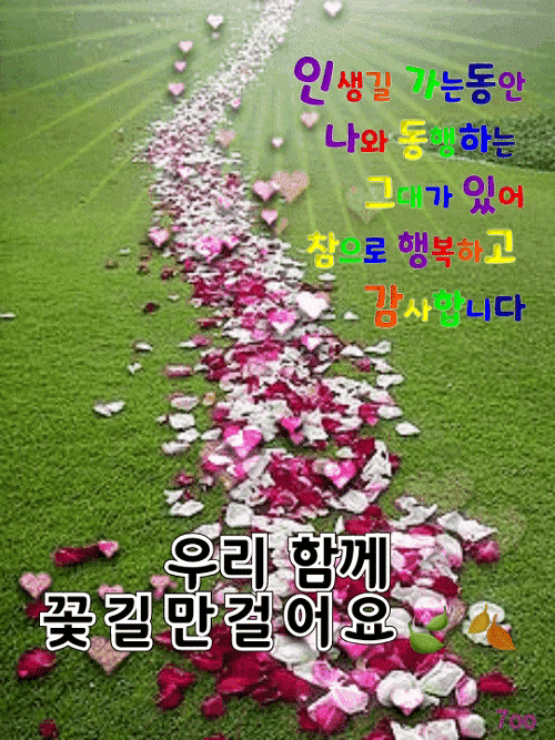 ◆ 혜민스님이 전하는 삶의 명언 10가지 ◆