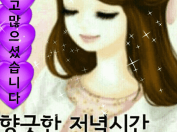 ◆ 법정스님의 좋은글 ◆