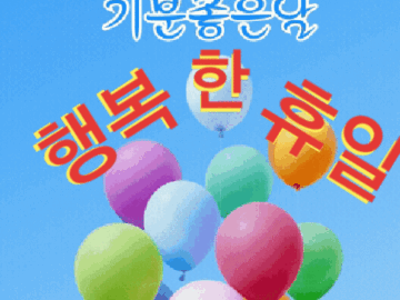 ◆ 투명한 사람이 참 좋다 ◆