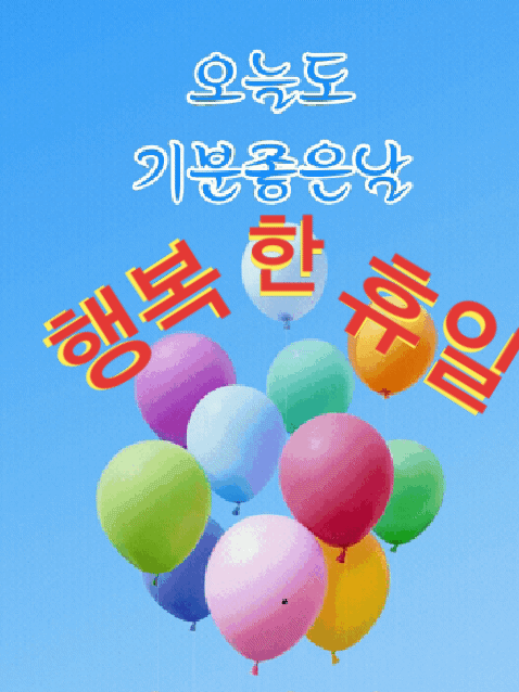 ◆ 투명한 사람이 참 좋다 ◆