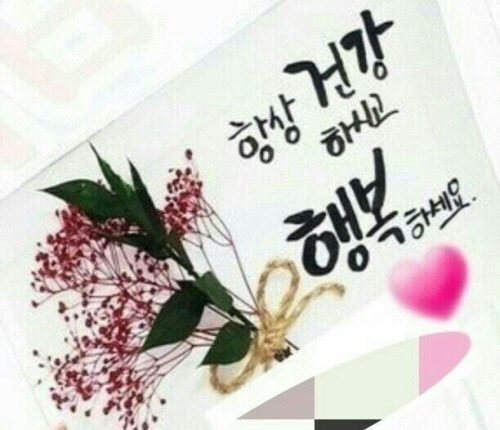 ◆ 돈이 모이는 집 ◆