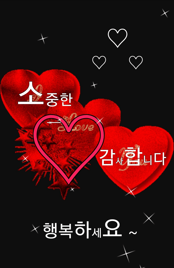 ◆ 모두가 지난 일이지요 ◆