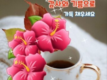 ◆ 이렇게 살아가게 하소서 ◆