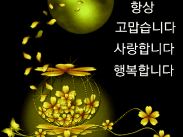 ◆ 삶이 그대를 속일지라도 ◆