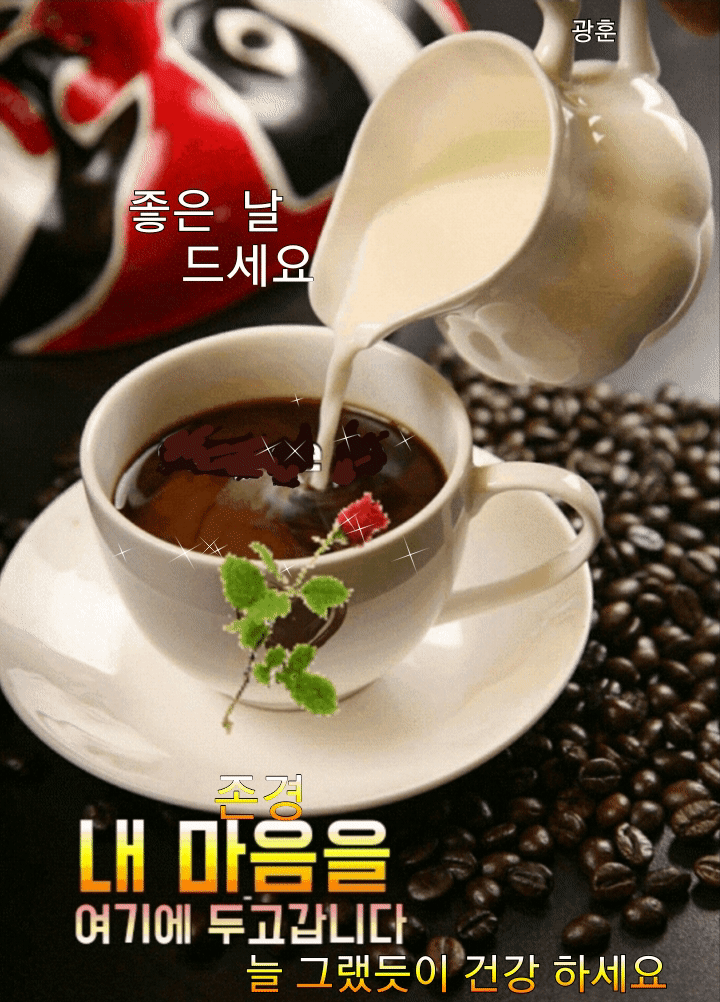 ◆ 아름다운 인생을 위한 지혜로운 글 ◆