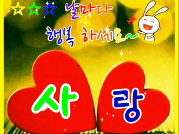 ◆ 너였으면 좋겠다 ◆