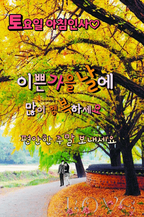 ◆ 힘들 때에도 웃을 수 있는 사람 ◆