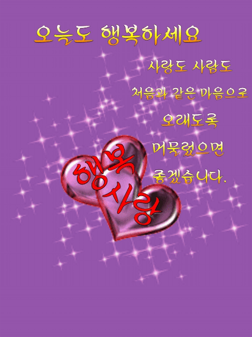 ◆ 이런 사람이 좋다 ◆