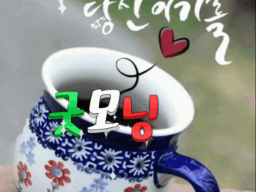 ◆ 함부로 인연을 맺지마라 ◆