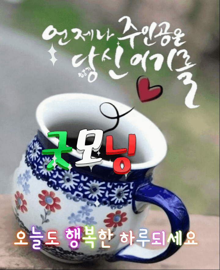 ◆ 함부로 인연을 맺지마라 ◆