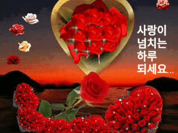 ◆ 내삶을 아름답게 하는 긍정의 좋은글 ◆