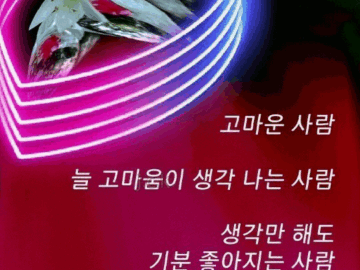 ◆ 모든일이 잘 풀릴 것입니다 ◆