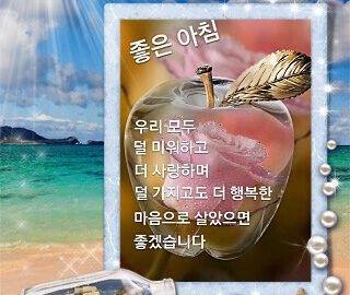 ◆ 좋은운을 부르는 친구 ◆