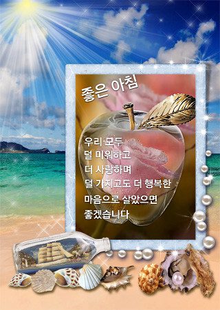 ◆ 좋은운을 부르는 친구 ◆