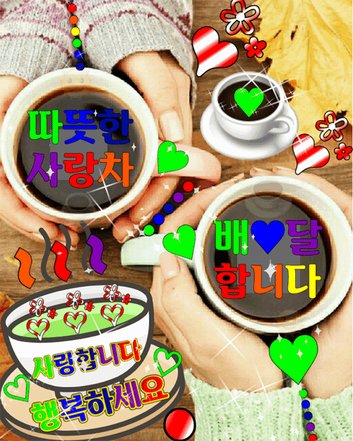 ◆ 나 자신이 될 수 있어야 ◆