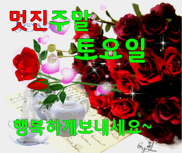 ◆ 행복한 생각이 행복한 말을 만든다 ◆