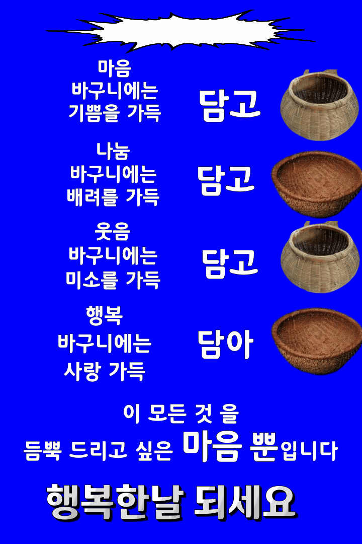 ◆ 그리움속에서 살아가는 삶 ◆
