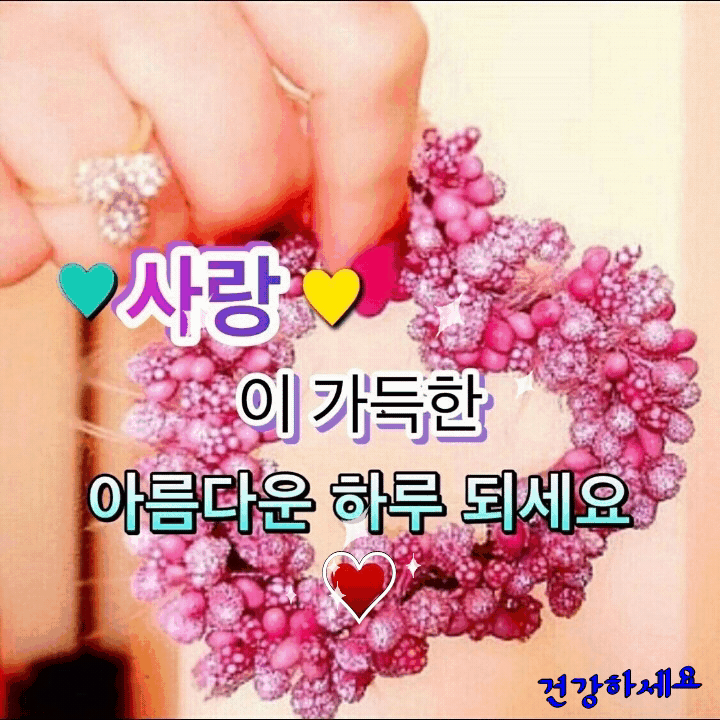 ◆ 인생의 의미 ◆