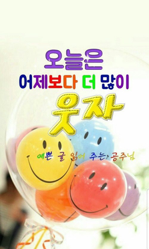 ◆ 먼저 스스로를 아끼고 사랑해야 합니다 ◆