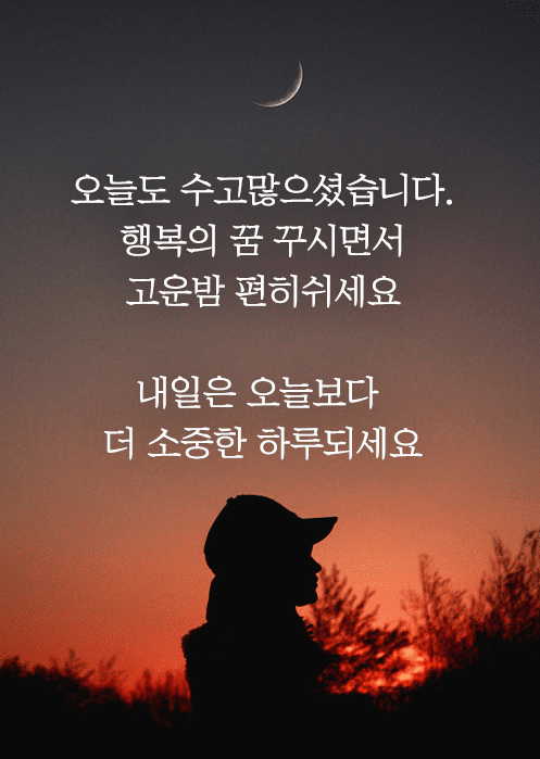 ◆ 우리가 잊고 사는 행복 ◆