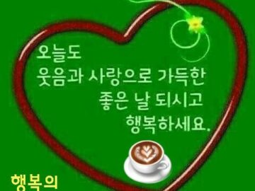 ◆ 지내고 보면 모두가 그리운 것 뿐인데 ◆