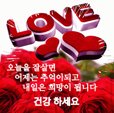 ◆ 정말 소중한 사람이라면 ◆