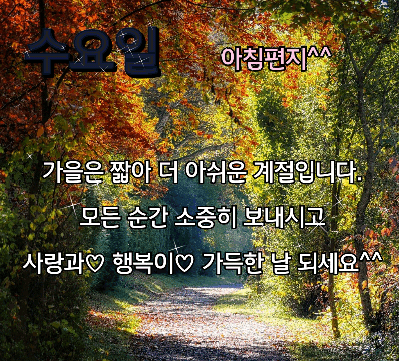 ◆ 괜챦아질 거야 ◆