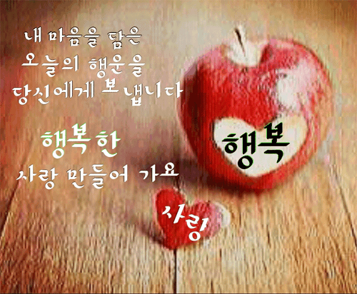 ◆ 인간관계 ◆