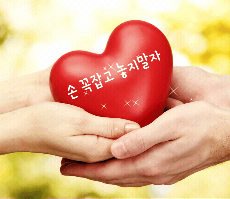 ◆지혜있는 사람의 인생덕목 ◆