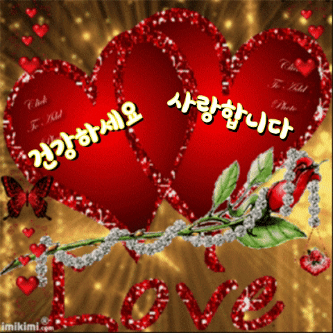 ◆ 당신과 내가 귀한인연이길 ◆