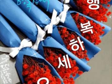 ◆ 마음에 복이 있어야 복이 옵니다 ◆