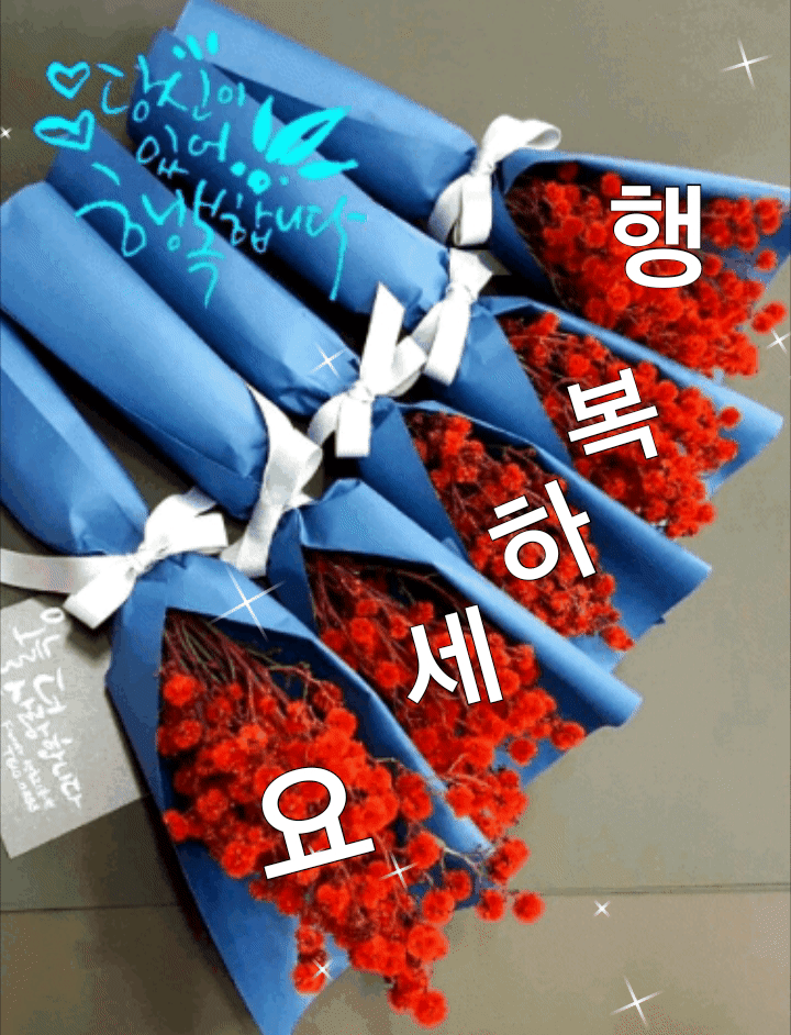 ◆ 마음에 복이 있어야 복이 옵니다 ◆