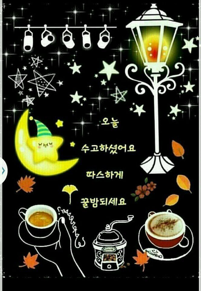 ◆ 괜찮은 사람 하나 있었으면 좋겠네 ◆