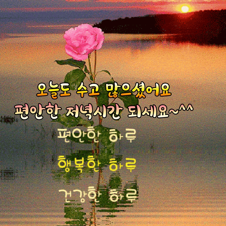 ◆ 당신이 참 좋습니다 ◆