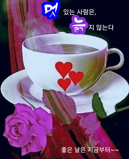 ◆ 시련을 겪지 않고는 고통을 모른다 ◆