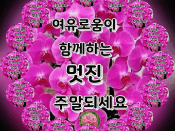 ◆ 생각을 바꾸면 ◆