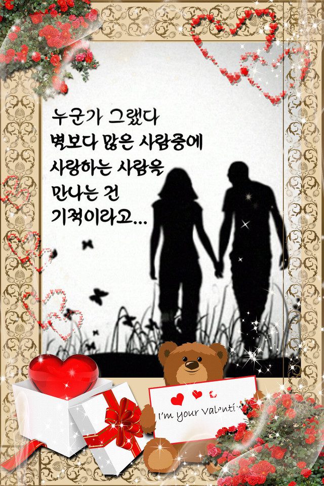 ◆ 힘들었을 거야, 내가 알아 ◆